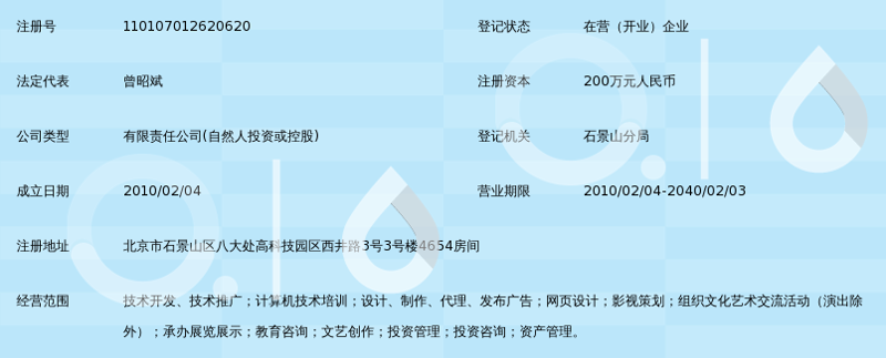 楼宇广告：城市天际线的视觉盛宴